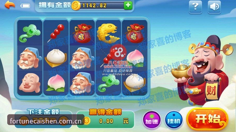 揭秘财神到APP登录不了官方下载背后的真相：老用户亲测2026新版体验
