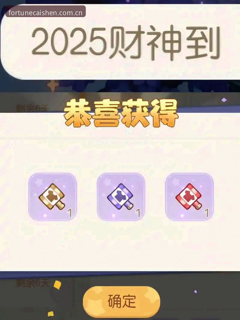 财神到APP游戏大全推荐：2026新版使用指南与深度体验攻略